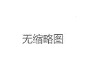 深圳福田喝茶上课企业定制版